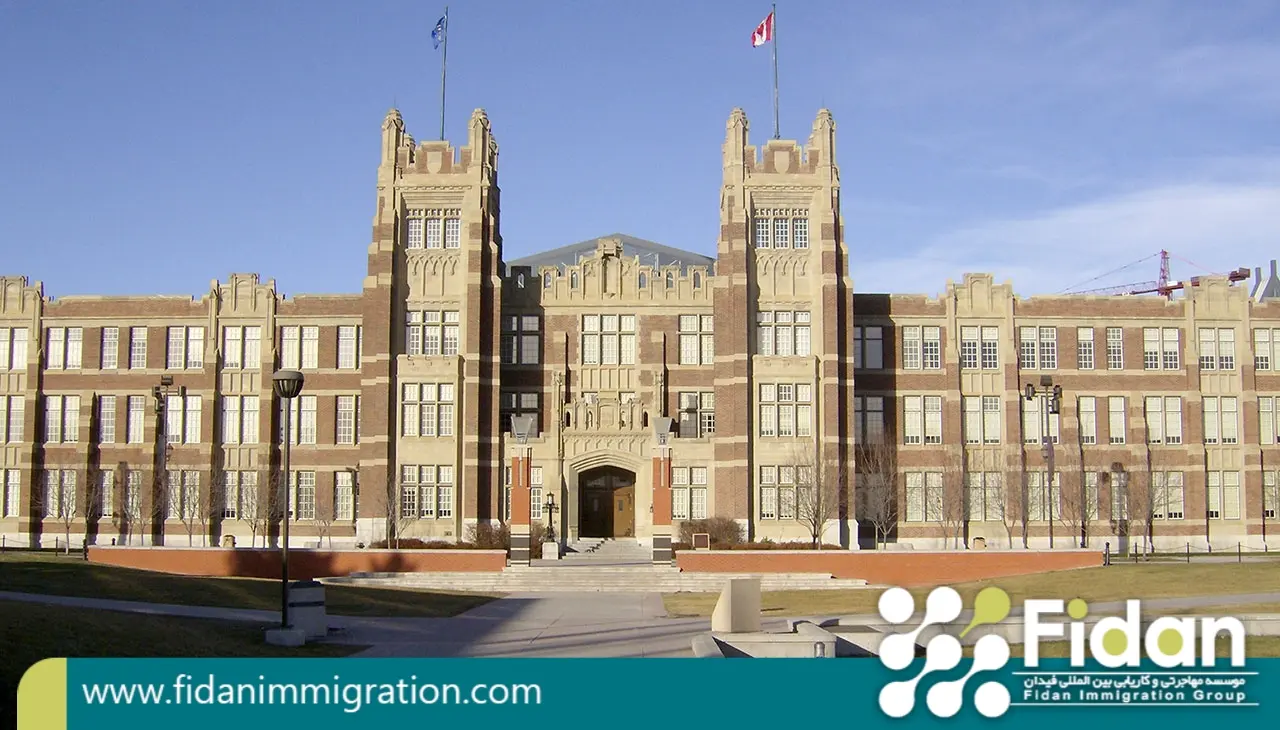 دانشگاه سینت بونفیس کانادا- مهاجرت با زبان فرانسه به کانادا