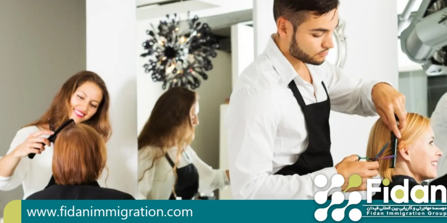آرایشگری در کانادا