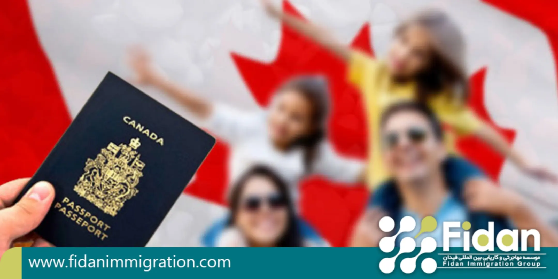 مدت زمان پذیرش درخواست اقامت دائم کانادا 