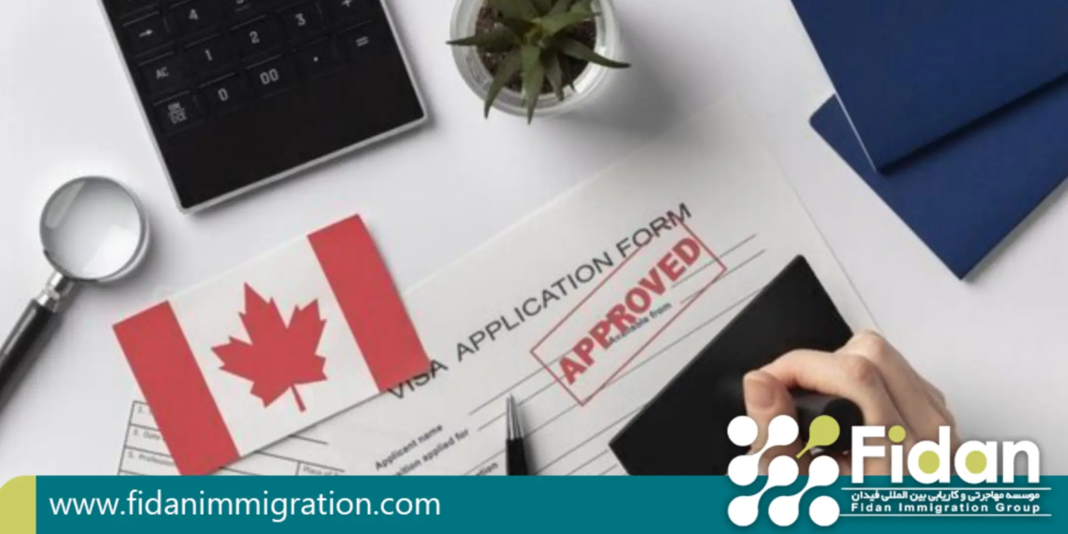 آمار مهاجرت به کانادا- مراحل مهاجرت به کانادا