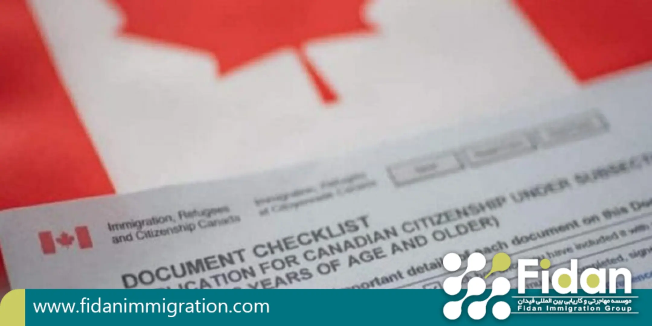 مهاجرت به کانادا با زبان فرانسه- مراحل مهاجرت به کانادا