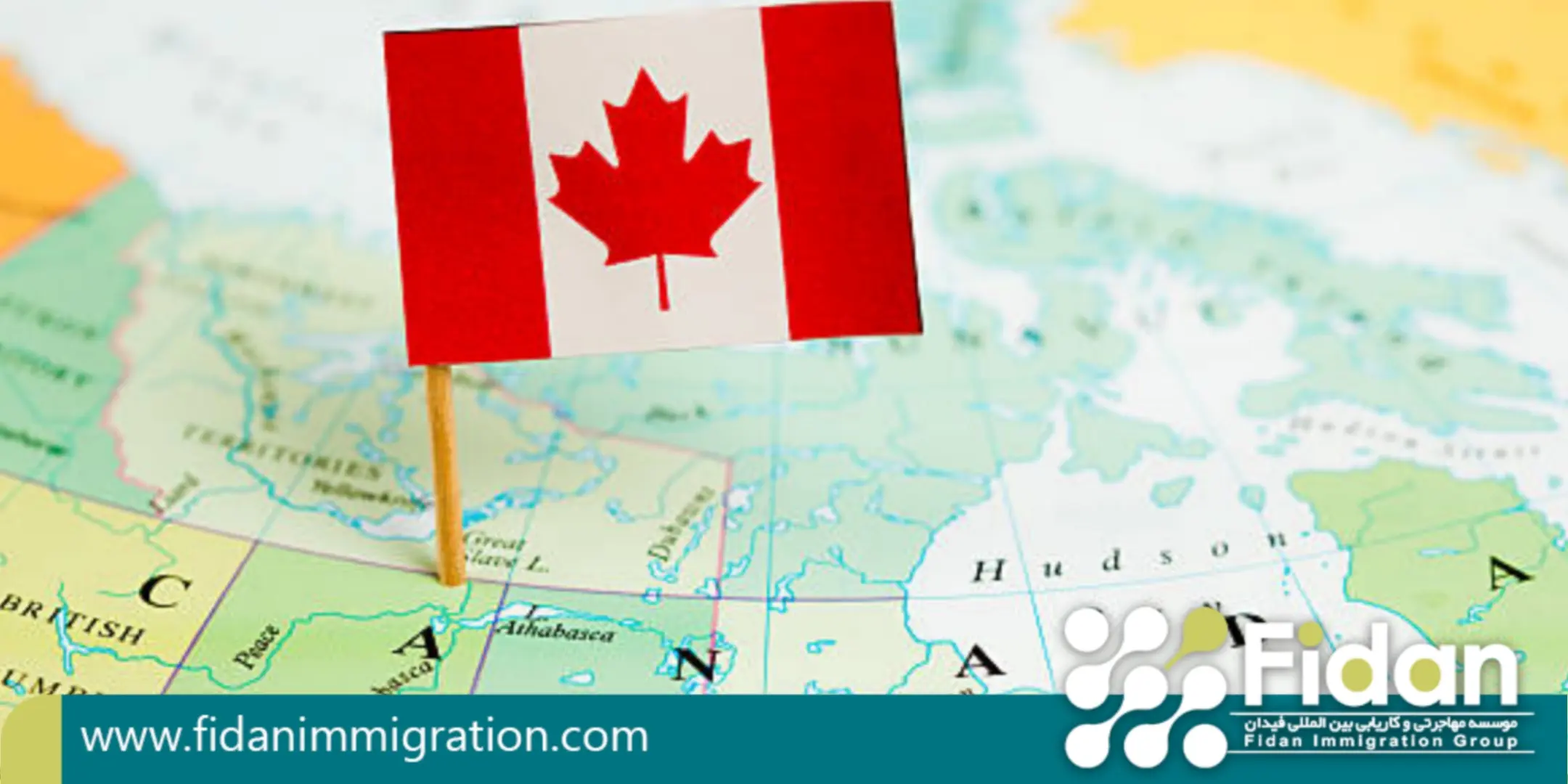 قوانین جدید مهاجرتی در کانادا