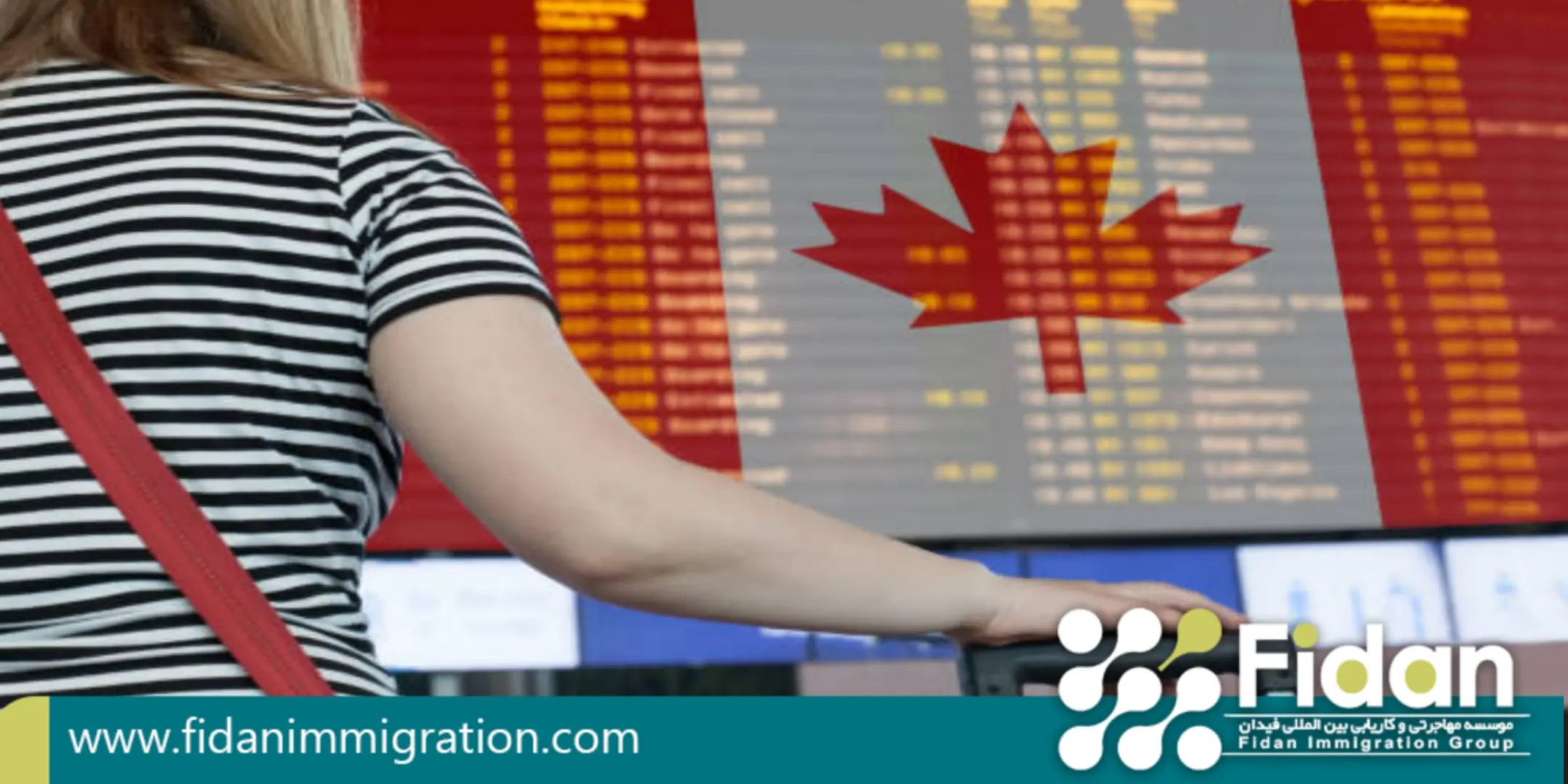 تبدیل ویزای توریستی به ویزای کاری در کانادا