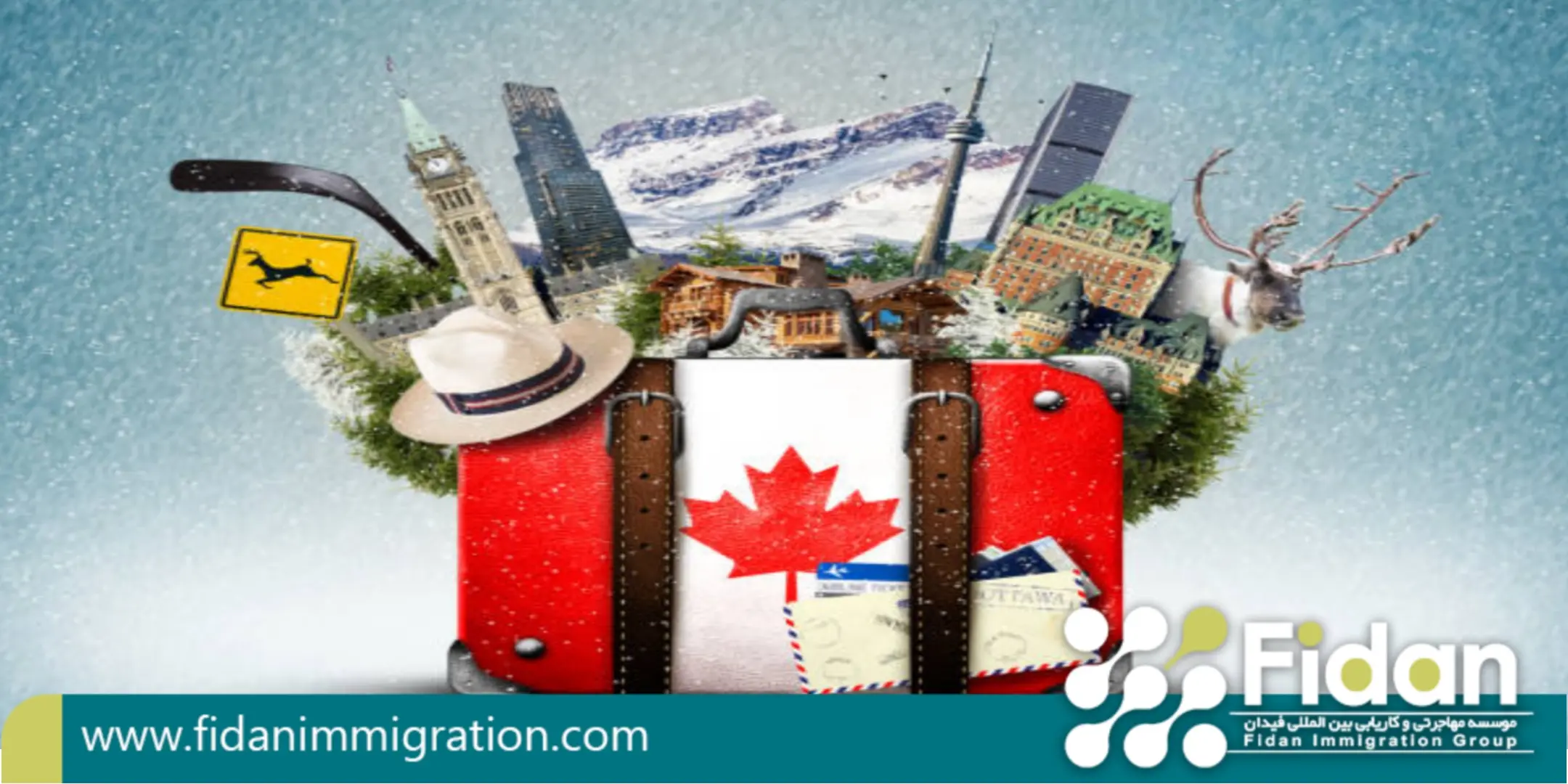 تبدیل ویزای توریستی کانادا به اقامت دائم