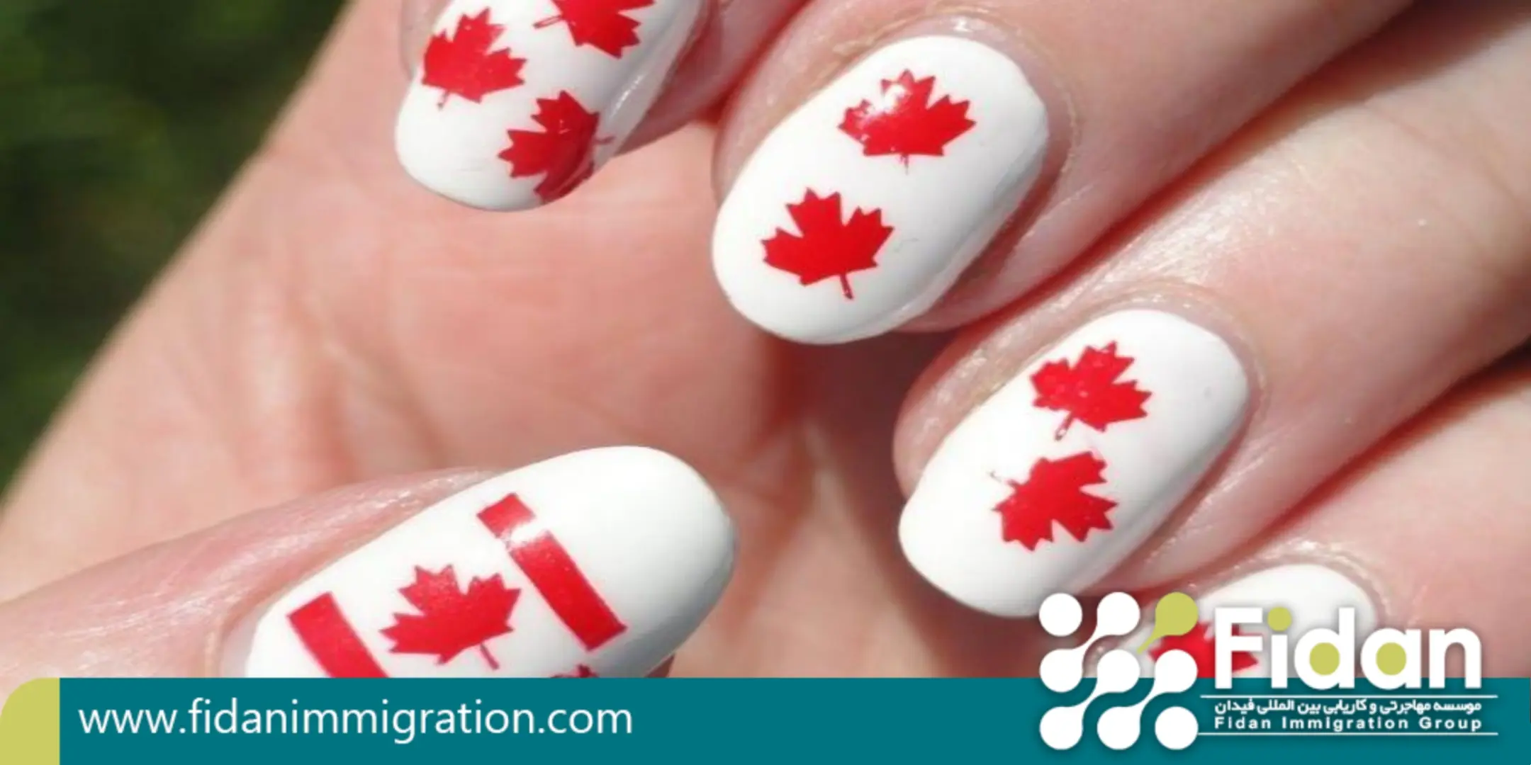 شرایط مهاجرت ناخن کار به کانادا