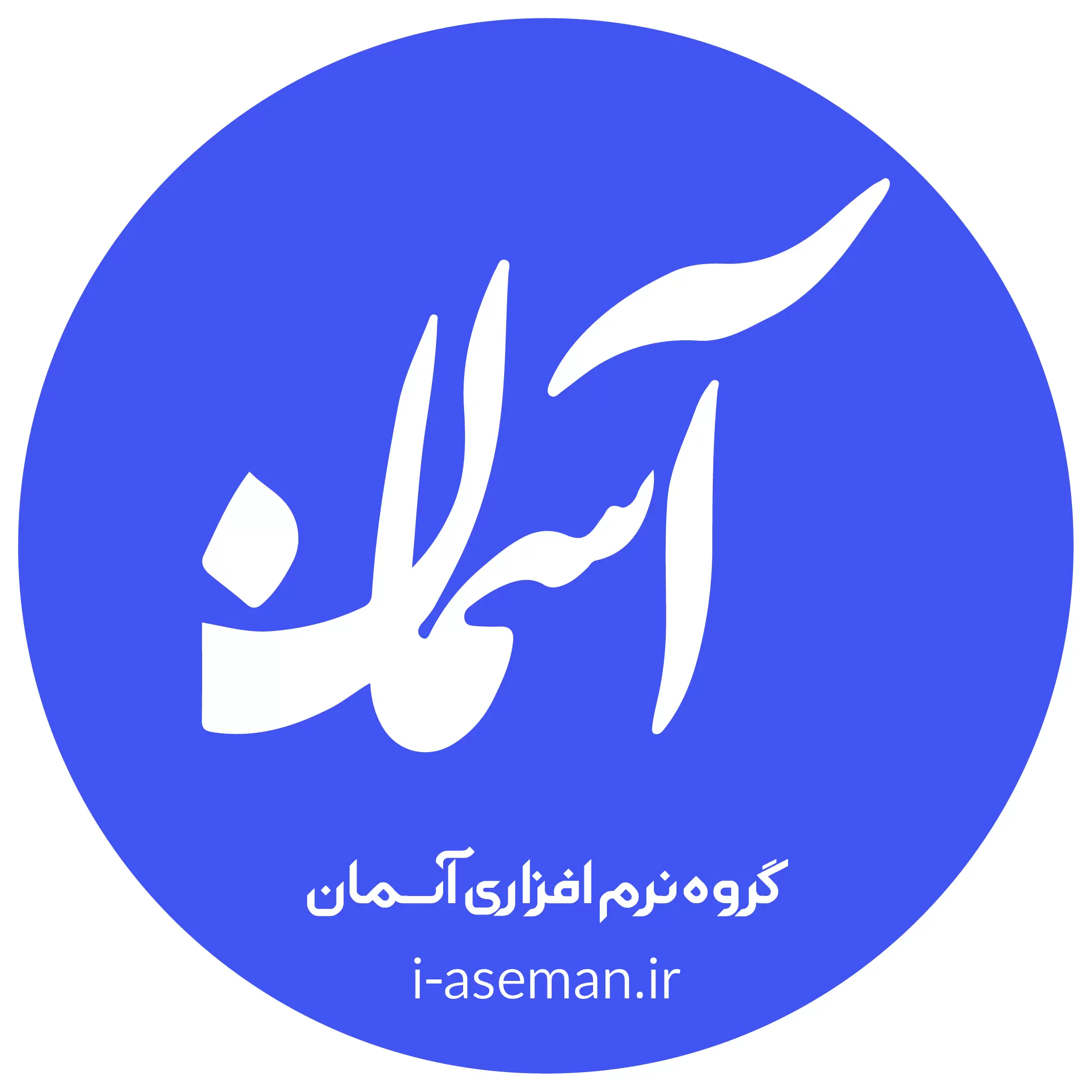 گروه نرم افزاری آسمان